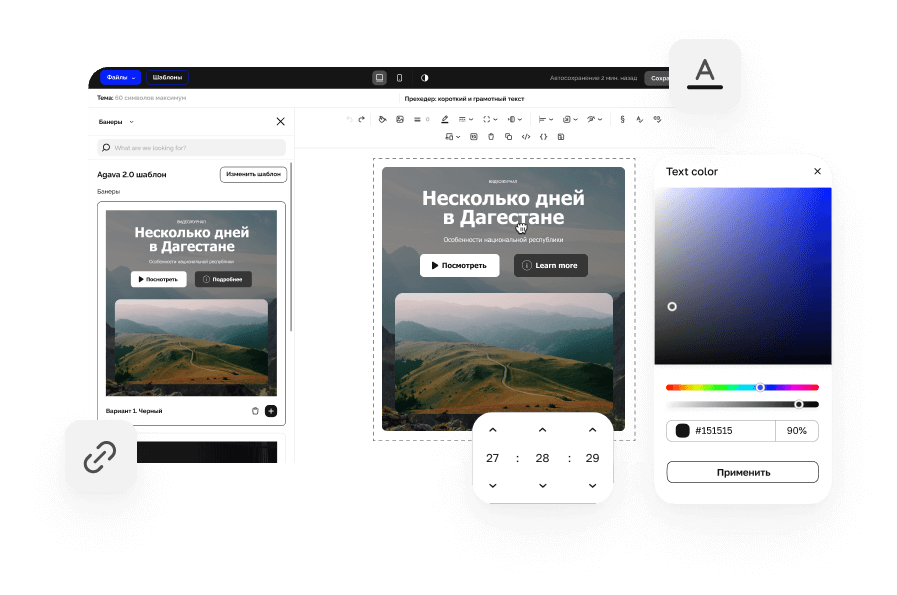 Наполняете контентом