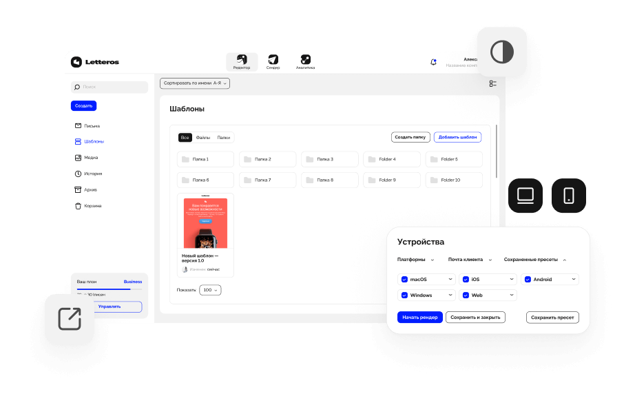 Проверяете качество